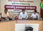 राजस्थान