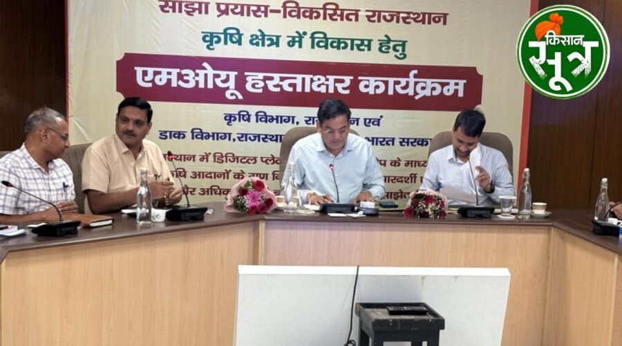 राजस्थान