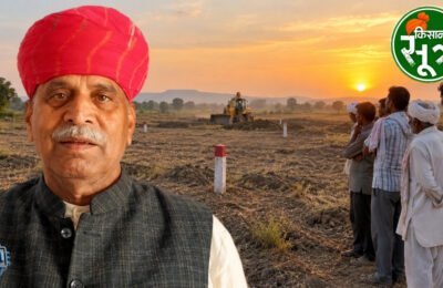 भूमि अधिग्रहण
