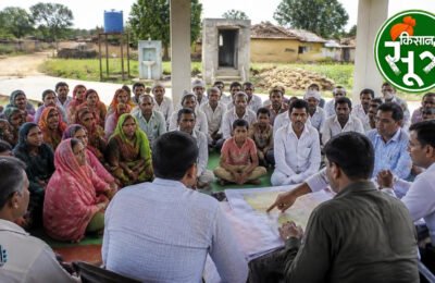 विशेष ग्राम सभा