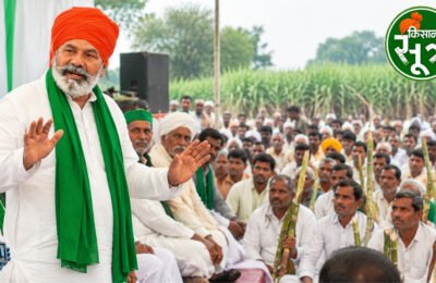 गन्ना भाव